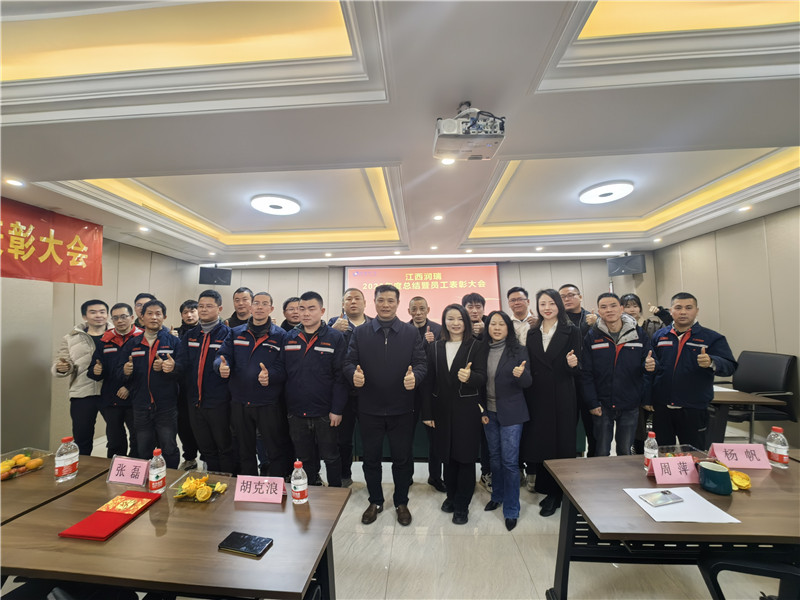 江西潤(rùn)瑞 | 拓路前行，贏(yíng)戰(zhàn)龍年！